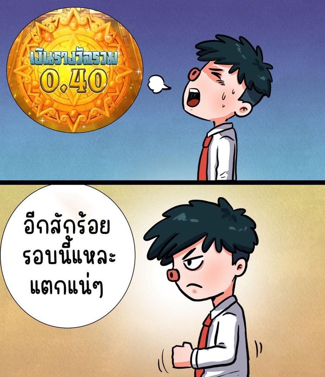 DuckFreeCradit's tweet photo. เรามันเป็นคนใจๆอยู่แล้วว🤣
💴ฝาก 𝟭𝟬 รับ 𝟭𝟬𝟬 ถอนได้ 𝟭𝟬𝟬

👉คลิก : https://t.co/6GjpM9QwRN

#macplay #PG #เครดิตฟรี #สล็อต #10รับ100 #สล็อตpg #15รับ100 #20รับ100 #50รับ100 #pgslot #สมาชิกใหม่ #เครดิตฟรีไม่ต้องฝาก #สล็อตเครดิตฟรี https://t.co/CTaHzhODqz