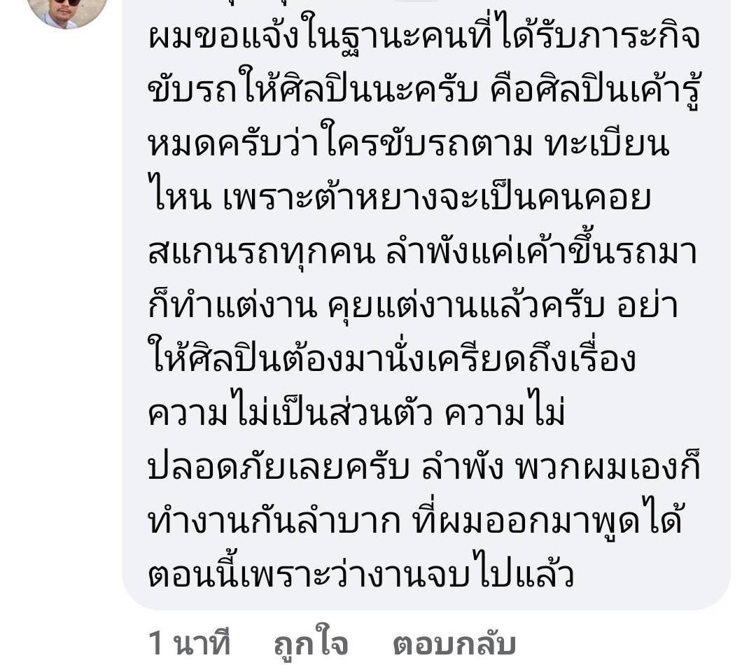 Suwanet15's tweet photo. นะคะ พี่พี่คนสวยทั้งหลาย อายบ้างเหอะ!! https://t.co/G0yzyz21OO
