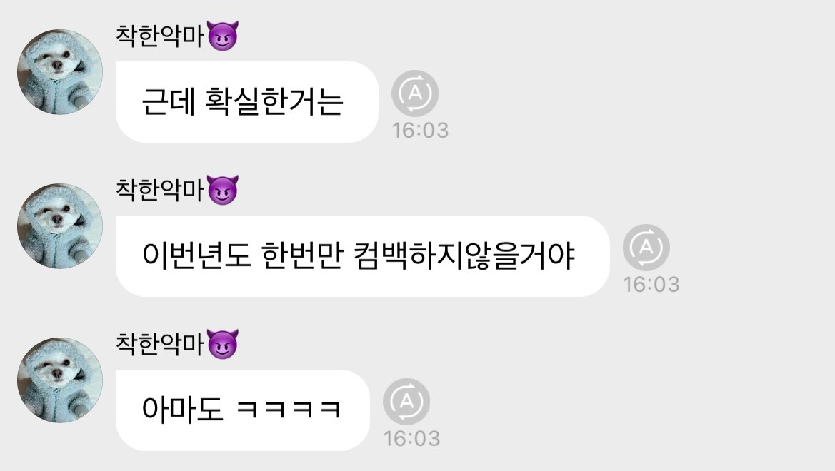 noxx_nox's tweet photo. 헐 드림 올해 2번 컴백은 확정인가봐 ㅁㅊ https://t.co/VWmUHnmXXk