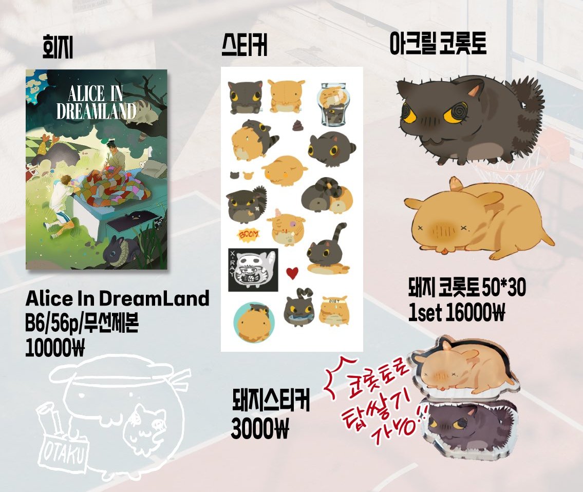 #RT 
rt시 한분을 추첨하여 아크릴 코롯토 한 세트를 보내드립니다
<종상온 음2 재고판매 >
🗓️:03.04~03.09 23:59
🔗: fondee.io/room/room_view…
자세한 사항은 링크를 확인해 주세요.
모든 문의는 루피고무펀치 트위터 계정의 디엠을 이용해 주시면 감사하겠습니다.