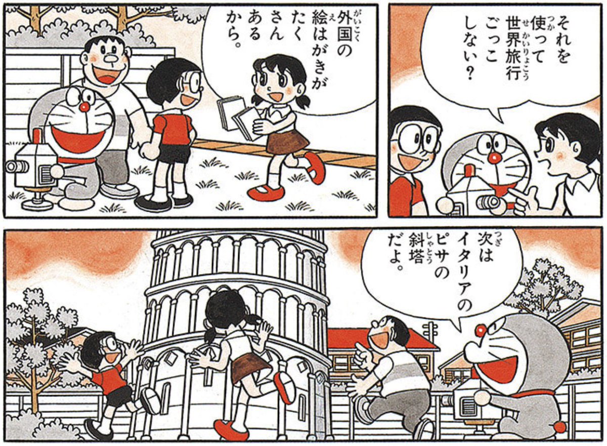 3時のあなたページ まいにちしずちゃん333】 カラー作品集3巻(大全集13巻所収)。昭和55