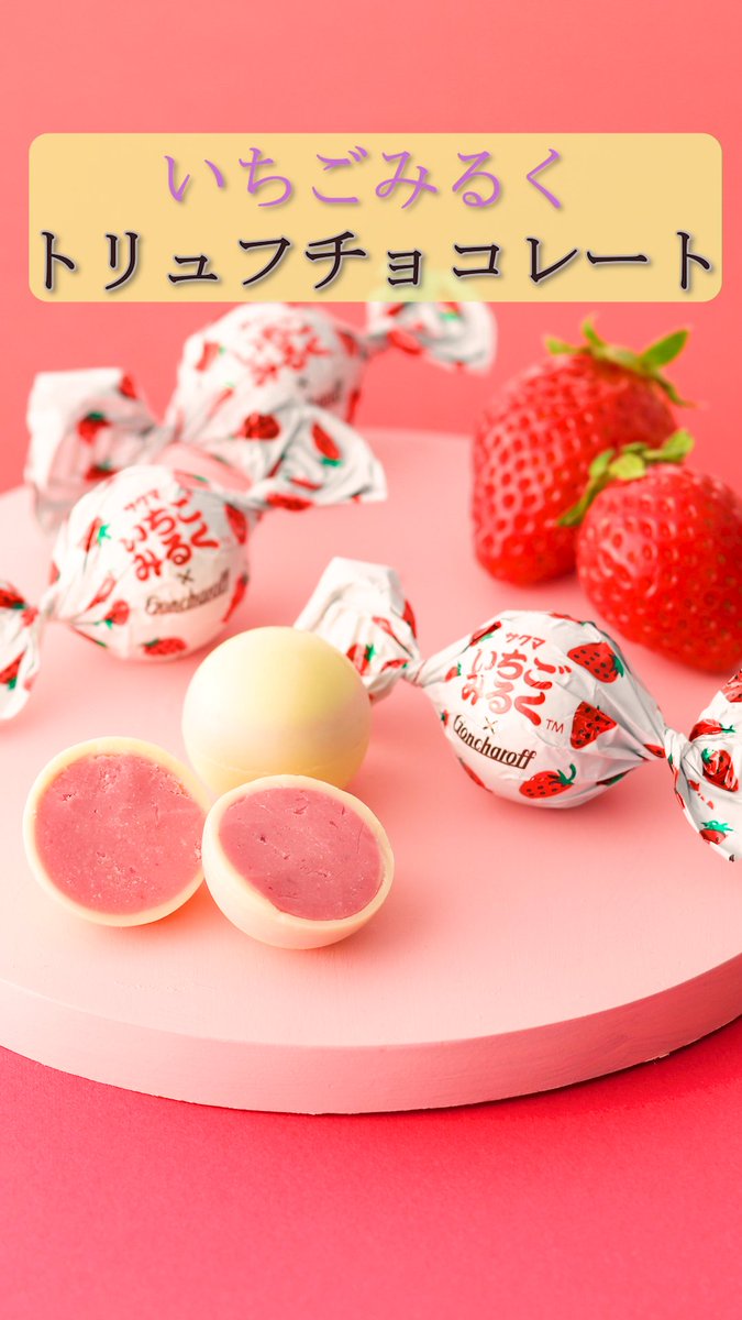 いちごミルク様 いちご様・専用 いちご様購入専用 いちご様 いちご