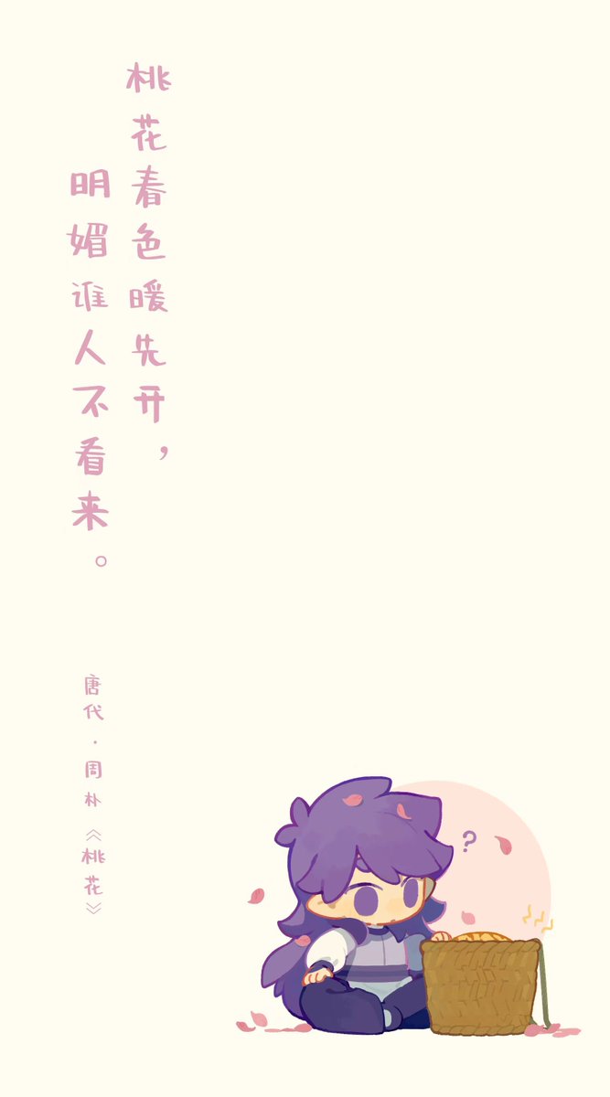 惊蛰～