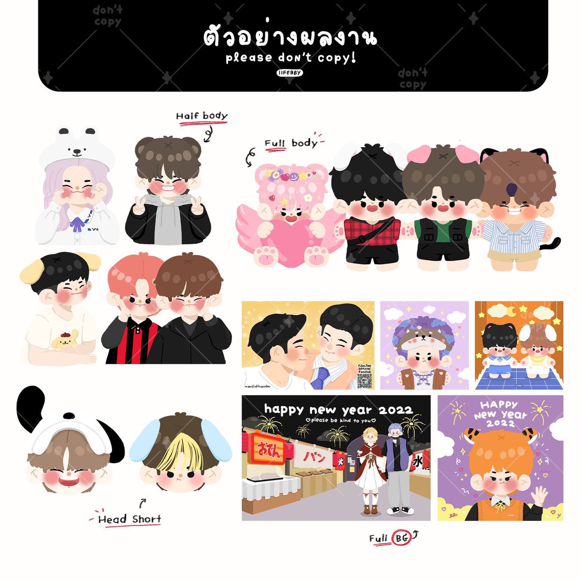 𝟭𝟭𝗙𝗘𝗕𝗕𝗬✿‧₊˚♡ | เดมไม่ตอบทักไลน์ได้เลย🥹 tweet media
