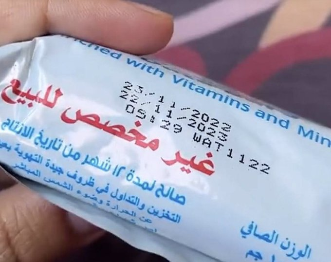 SALMMA1997's tweet photo. US government is complicit with the kidkiller regime, #Israel ... #كم_طولكم #الزواج_حلو
They've supplied Israel with weapons, but on the other hand they did air drop expired foods and medicines ...
#UnitedStatesofScandal #USDoubleStandards https://t.co/OZXBKXySwS
