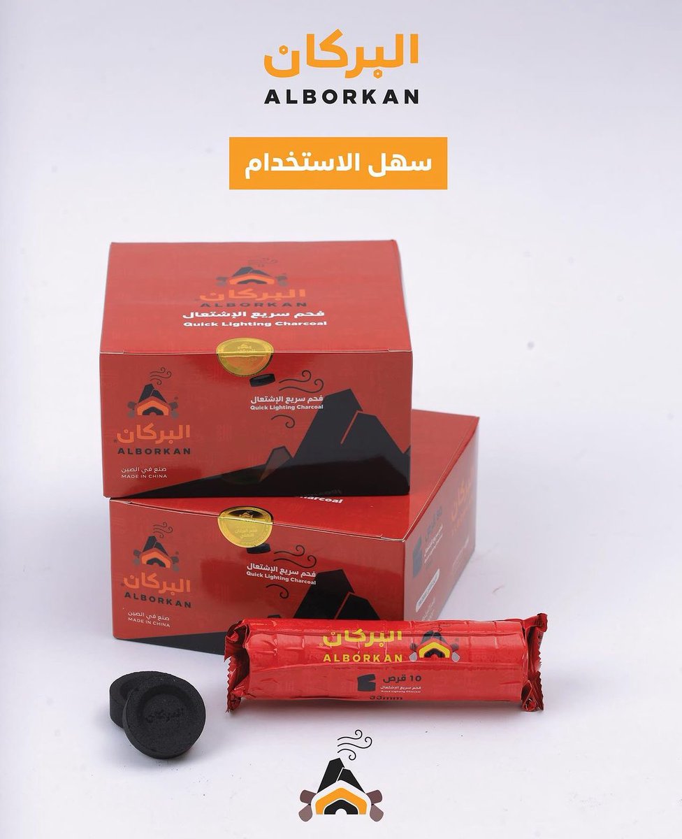 AlborkanSa's tweet photo. الروائح الطيبة تمتلك تأثيرات صحيّة

🤩 مثل تحفيز التركيز أو تخفيف التوتر والقلق

#البركان #فحم_البركان 
#فحم #فحم_طبيعي #بخور 
#بخور_عود #سريع_الاشتعال https://t.co/Z1gspThPOX