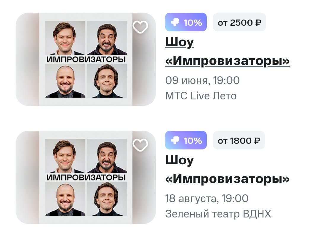 live.mts.ru/moscow/search/…