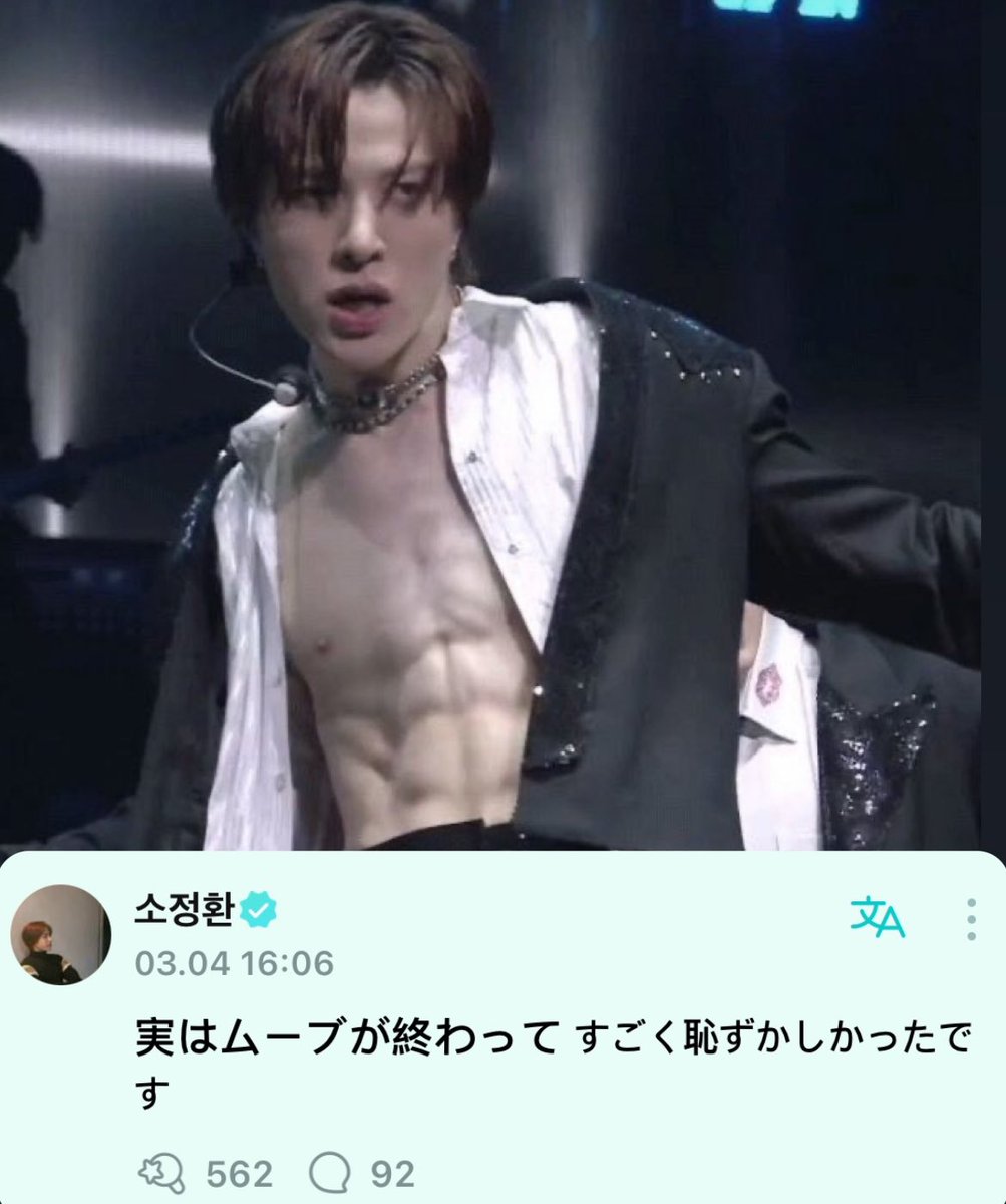 treasure_saikou's tweet photo. MOVEの腹筋公開アドリブを披露したあと実は恥ずかしかったジョンファン可愛すぎて https://t.co/dRGlVNTrR9