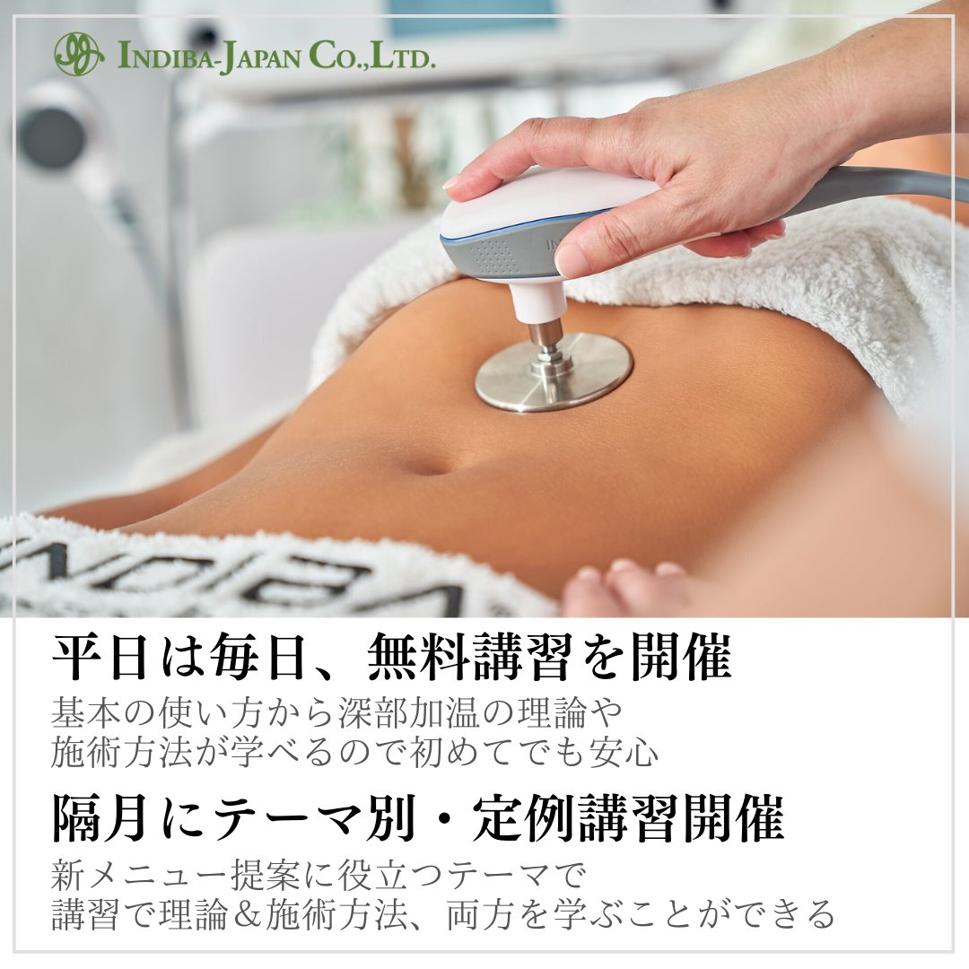 HIGH VITALIONT 美容機器 【公式通販】