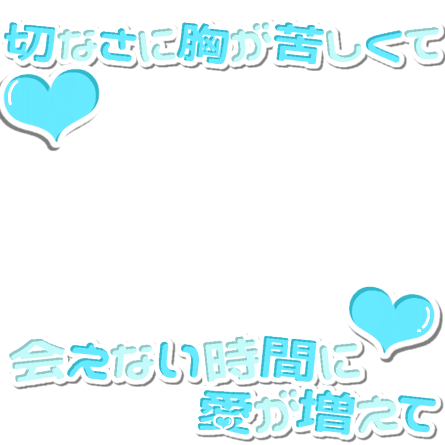 nirakamomestamp's tweet photo. フレーム 歌詞 すたんぷ 透過 まとめ
CrimsonCratClan クリムゾンクラットクラン CCC Mellow Mellow メロウメロウ メロメロ 

ご使用の際は♡ or RTして下さると幸いです🦭 https://t.co/IKfANC9cKQ