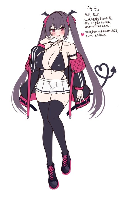 TSサキュバス本のメインキャラデザが完成しました。他のキャラデザとネームも並行してやります…! 