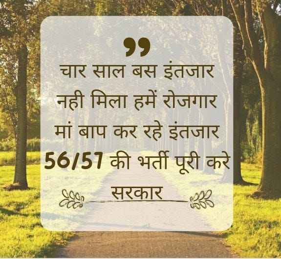 Akashb2018's tweet photo. #HSSC_KAHA_HAI_29000 https://t.co/at5h3Uu5h5