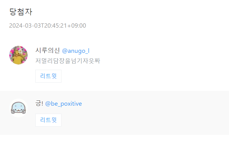 officialpado_'s tweet photo. @anugo_l @be_poxitive
알티 이벤트 당첨자 두 분께는 깊티 전달을 위해 디엠 드리도록 하겠습니다😊 감사합니다🙇‍♀️ https://t.co/rZwAzWY32l