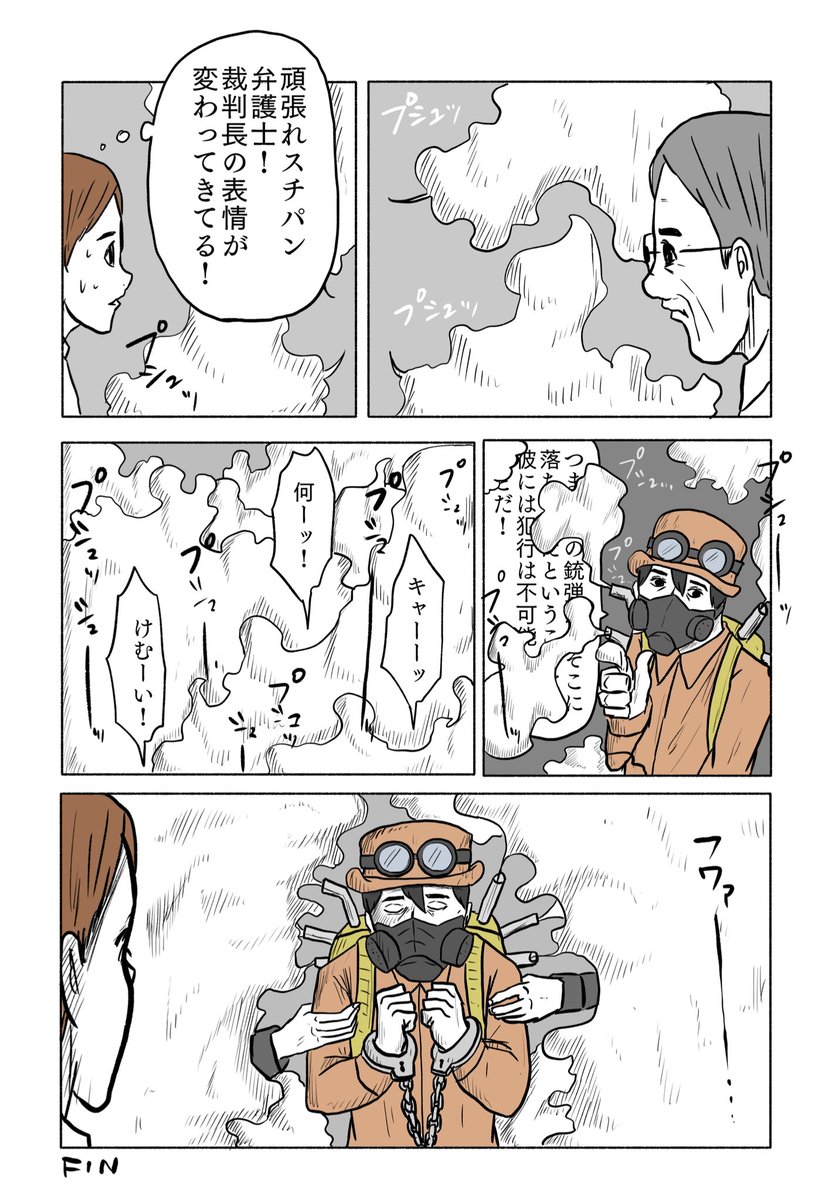 (2/2) 
