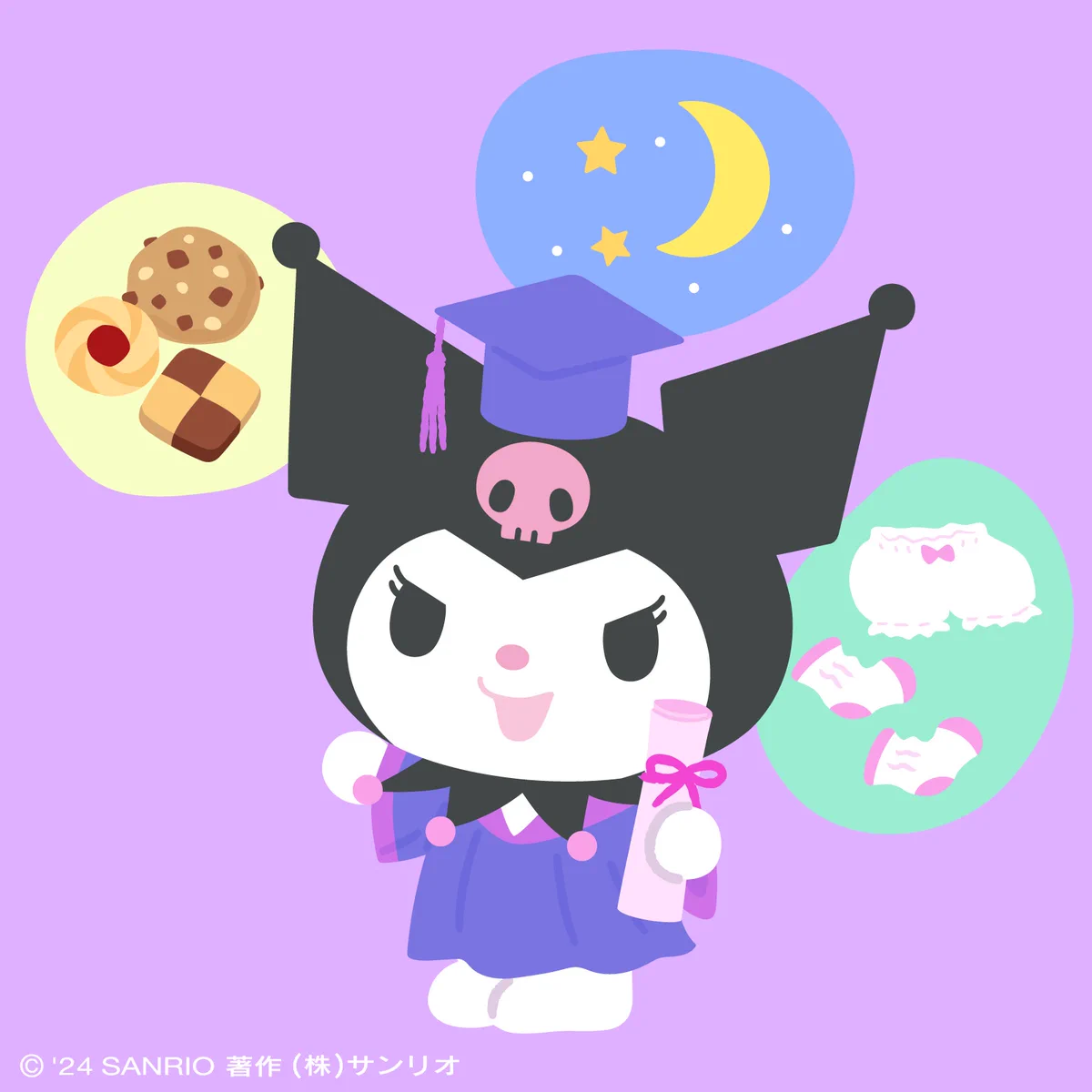 クロミ【サンリオ公式】 on X: 