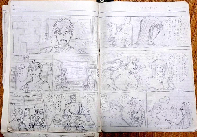 押入れを掘ってたら高校生時代に描いた漫画が出てきたよ…😳
#漫画がよめるハッシュタグ 