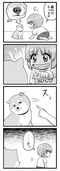 ガルパン四コマ漫画 