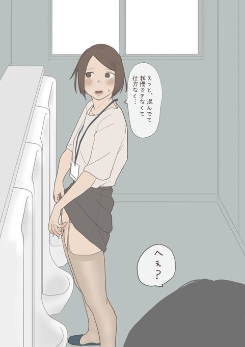仕方ないよね 