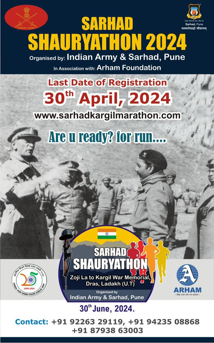 Registration process for Sarhad Shauryathon 2024 organised by Sarhad & Indian  Army in association with Arham Foundation has been Started  This marathon has been organised in the memory of 25years for Kargil war and 75 years for Zojila war
Register on sarhadkargilmarathon.com