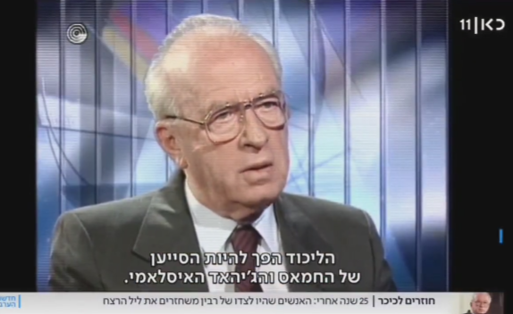 איציק אלרוב | Itzik Elrov 🇮🇱 tweet media