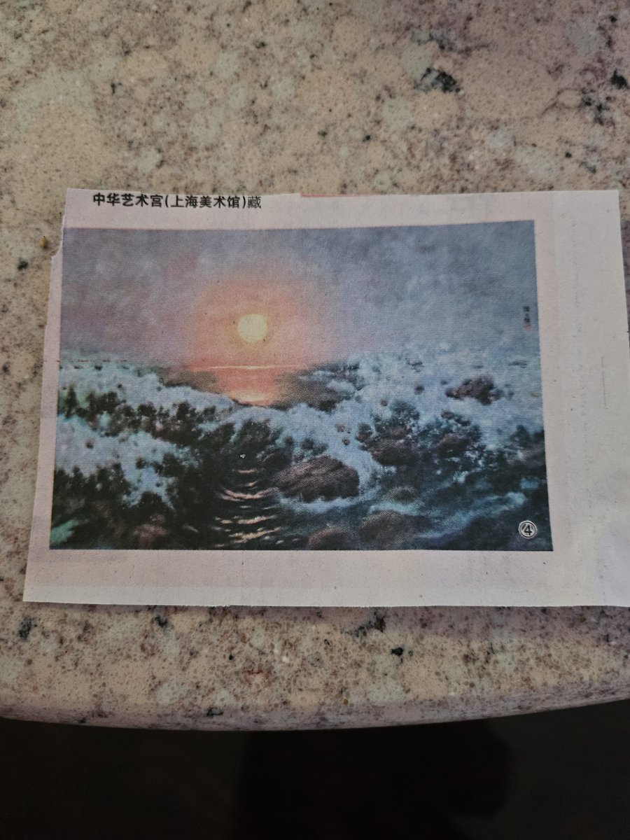 Extreme_Force's tweet image. Sunsets and Waves, what a vibe

(Clipped from a chinese newspaper by my Mom cuz she knows I love waves lol)