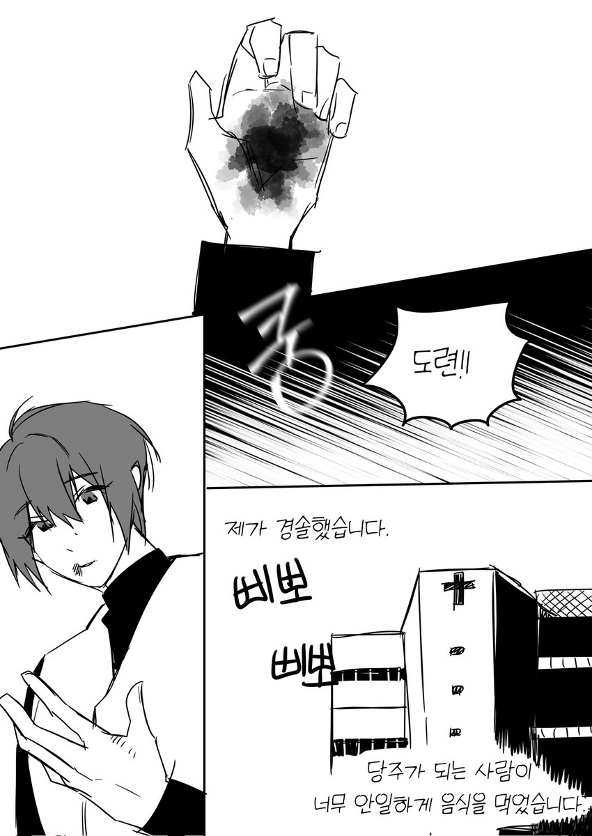 nagnag_21's tweet photo. 🍵[DIET]🍵

해야할건 너무 많은데 그냥 놀았다..
죄책감으로 엄청 후딱 그림.

⚠️유혈묘사 있음⚠️
⚠️트리거워닝⚠️
⚠️적폐요소 있음⚠️ https://t.co/RmRWQpGy5u
