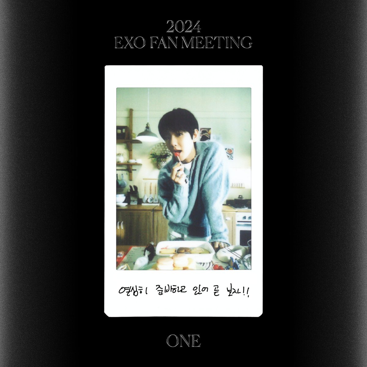 EXO tweet media
