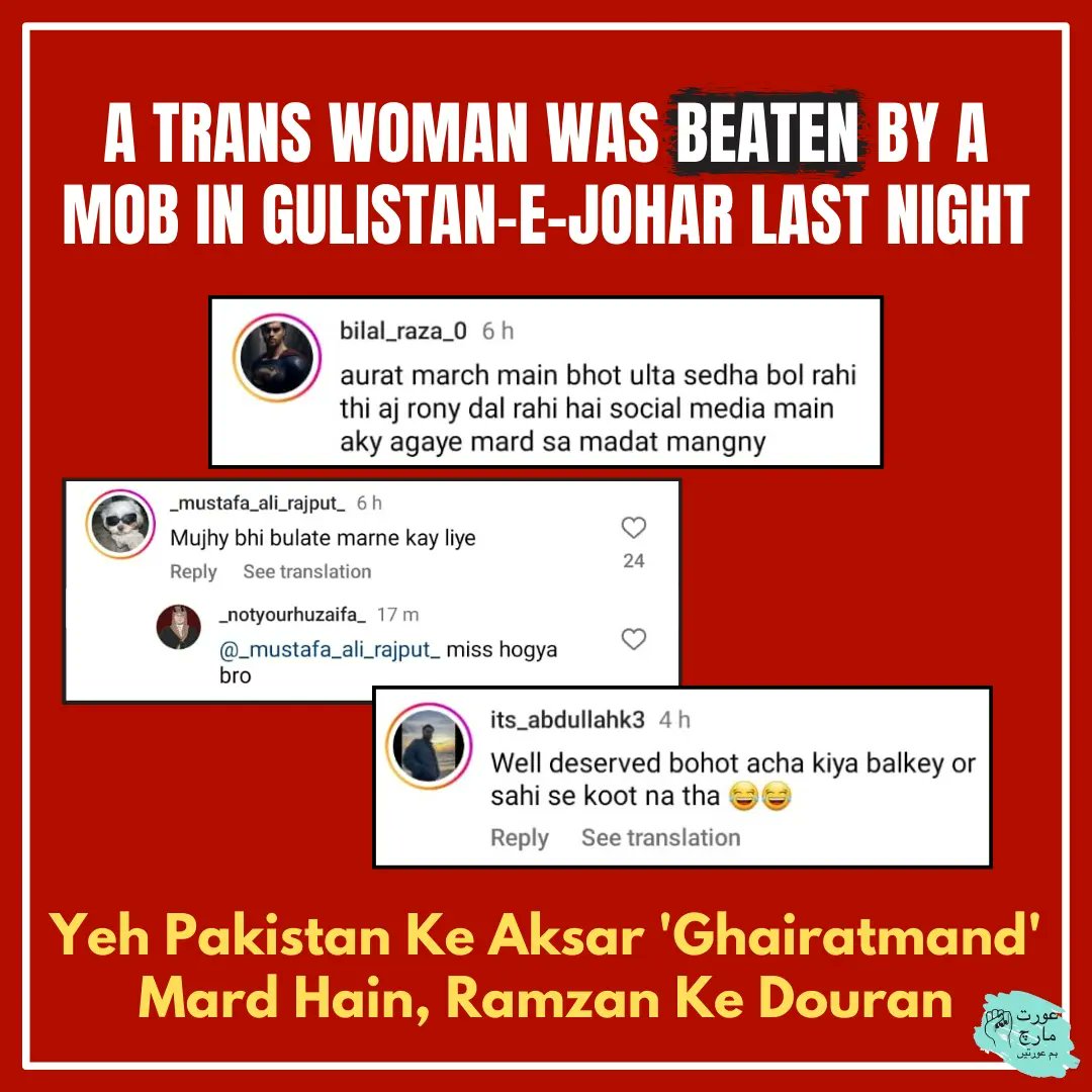 The horrendous violence against a group of khawaja sira people last night in Karachi's Gulistan-e-Johar is yet another reminder of #WhyWeMarch. As if that wasn't enough, some 'ghairatmand' Pakistani men decided to post utterly vile comments about the incident. Horrifying🧵