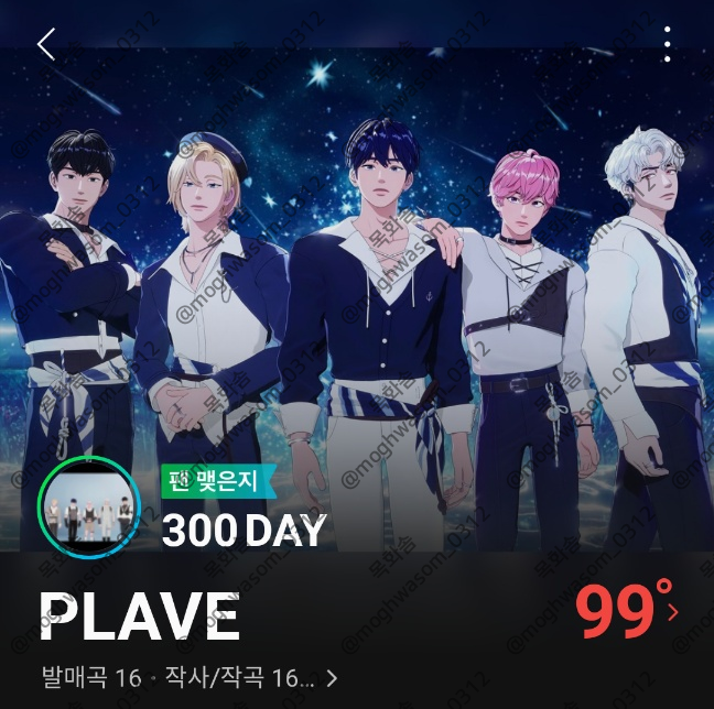moghwasom_0312's tweet photo. ㅁㄹ에서 팬 맺은지 벌써 300일이라 이벤트 해요!
(어제였지만)

2명 : YG 미공포 세트
5명 : YG 미공포 랜덤 한 개

주간투표 인증 인용으로 달아주세요!
 + 당첨 시 스밍 인증해주셔야 해요
 + 발송은 "우체국 준등기"로만 하며 택비는 개인��담입니다

* 다음주 주간인기상 발표 때 당첨자 추첨 * https://t.co/qV2Dz8AxYL