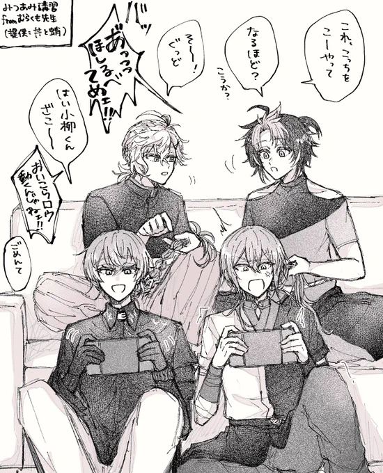 みつあみ講習会 