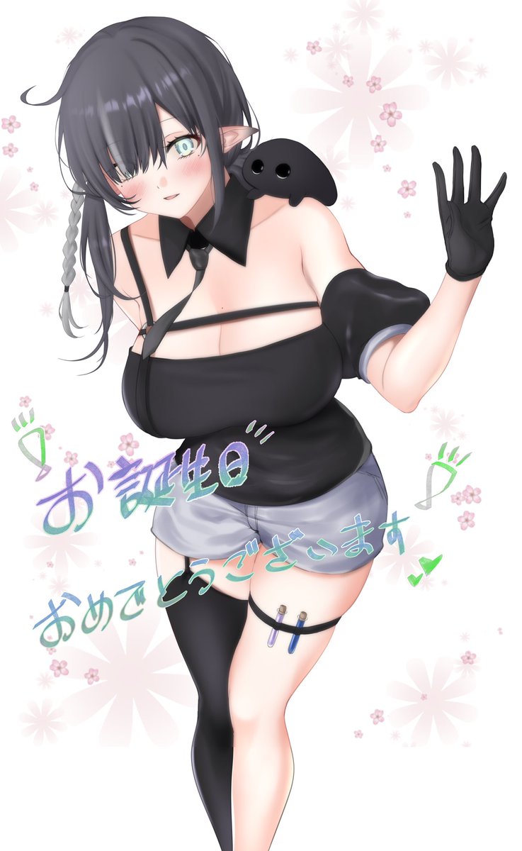 kmsquid's tweet photo. @mahou_yakusi 

もし間違えたら、大変申し訳ございません😞

正しければ、お誕生日おめでとう🎁🎈🎊🎈🎁🎉🎉🎉🎉 https://t.co/8zzLW2jZv5