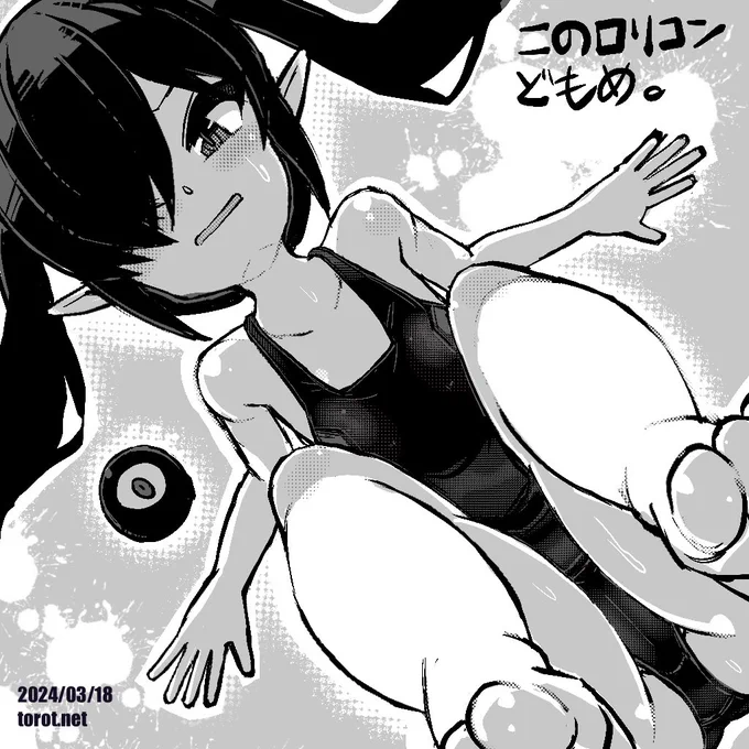 👁️

2024/03/18 - なまものさぷりめんと

 https://t.co/PFxUkkU5e6 
