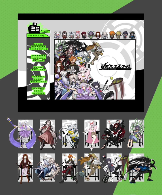 CoC【Zodiac school】
────────────────
KP つなあげ🐗
SKP 灯油🐮

🐁 のりしお
🐅 とんぼ
🐇 鷹月
🐉 おる
🐍 藻
🐎 天月
🐑 塩見
🐒 ソルト二等兵大佐
🐓 ハイジ
🐕 だひ
(敬称略)
────────────────
全生還 