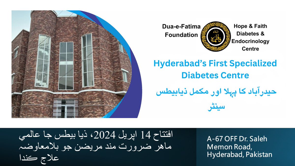 Welcome to our journey of service for Diabetes Mellitus patients in Hyderabad