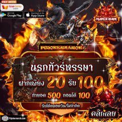 KouKouang90933's tweet photo. 🌈🌟 PG JOKER  narok  🌟🌈 
💵 สมัครเข้าเล่นได้ยอดถอนเงินชัวร์ดีที่สุด
🧧 ระบบ AUTO ทันใจไม่ต้องรอนาน🧧
 🔥  คsบเครื่oง เรื่oงIกมส์ฮิต  🔥
🎀𝐬𝐭𝐚𝐫𝐭 :  https://t.co/jCn6ThXxLk
━━━━━━━🎄🎄━━━━━━
#สล็อตนรก #slotnarok #แอตยักษ์ 
#แอตเงาะ #แอตนรก #แจกเครดิตฟรี https://t.co/QjvdDlCmQm