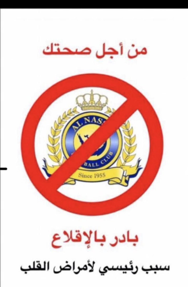 <a href="/naf_alnassr/">نواف القحطاني</a>