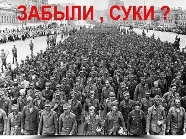 Предки сегодняшней европы.