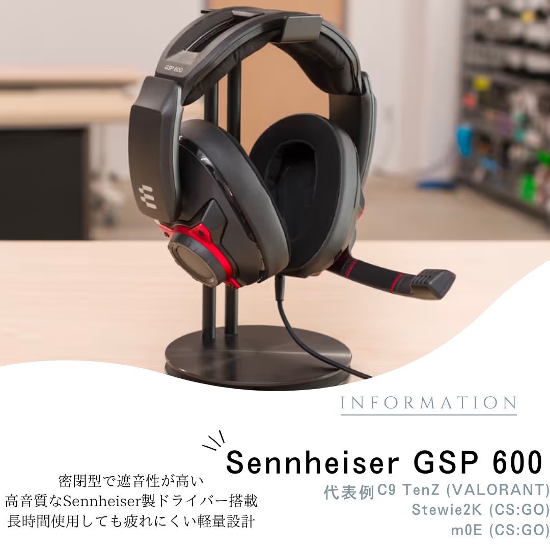 SETO1_0_0's tweet photo. プロが選ぶ！最高のヘッドセット3選 #eSports  #オススメ #かっこいい #最強 #男の子 #女の子 #ゲーマー #ガジェット #配信  #案件 #人気
 #かわいい  #ゲーム  #好き #案件募集 #ゲーム好き #案件 #ゲーミングヘッドセット #ヘッドセット 
 #hyperxcloud2  #SennheiserGSP600 #LogicoolGprowireless https://t.co/cBl4i3DFbb
