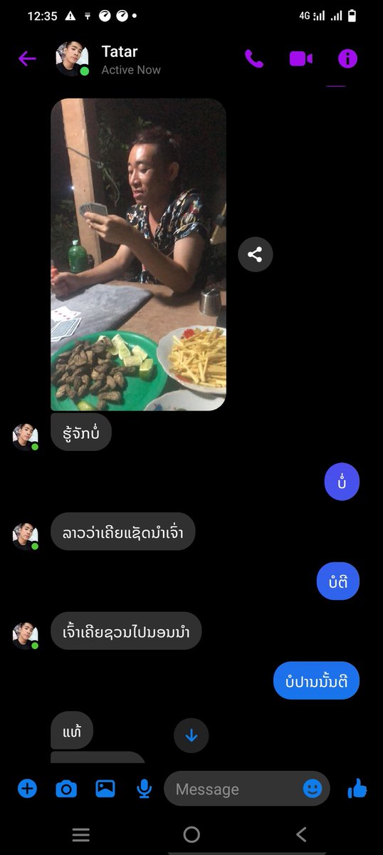 dne_56's tweet photo. ກະເທີຍເຖົ້າ ມະໂນກິນຫຍ້າອ່ອນ #ນ້ອງຊາຍຝາກມາ https://t.co/P6wWZ1oOrf