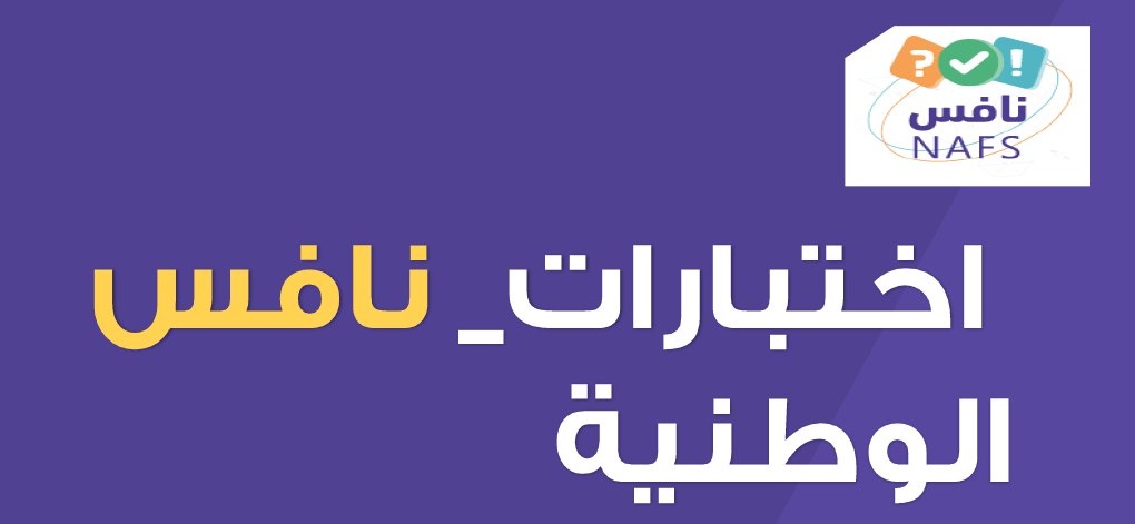 wa8ab1991's tweet photo. الإغراق في البحث عن تمرينات في نافس أو غيره من المحكات النوعية لقياس نواتج تعلم مرحلة، دون العودة لتدريس المفهوم وتحقيق الاستيعاب وتأهيل شامل للمعلم المتخصص في مادته
فيه استنزاف وجهد وإرهاق للمنظومة التعليمية فضلا عن المعلم والمتعلم
#خوارزمية_عبدالوهاب https://t.co/s71vNh0V3A