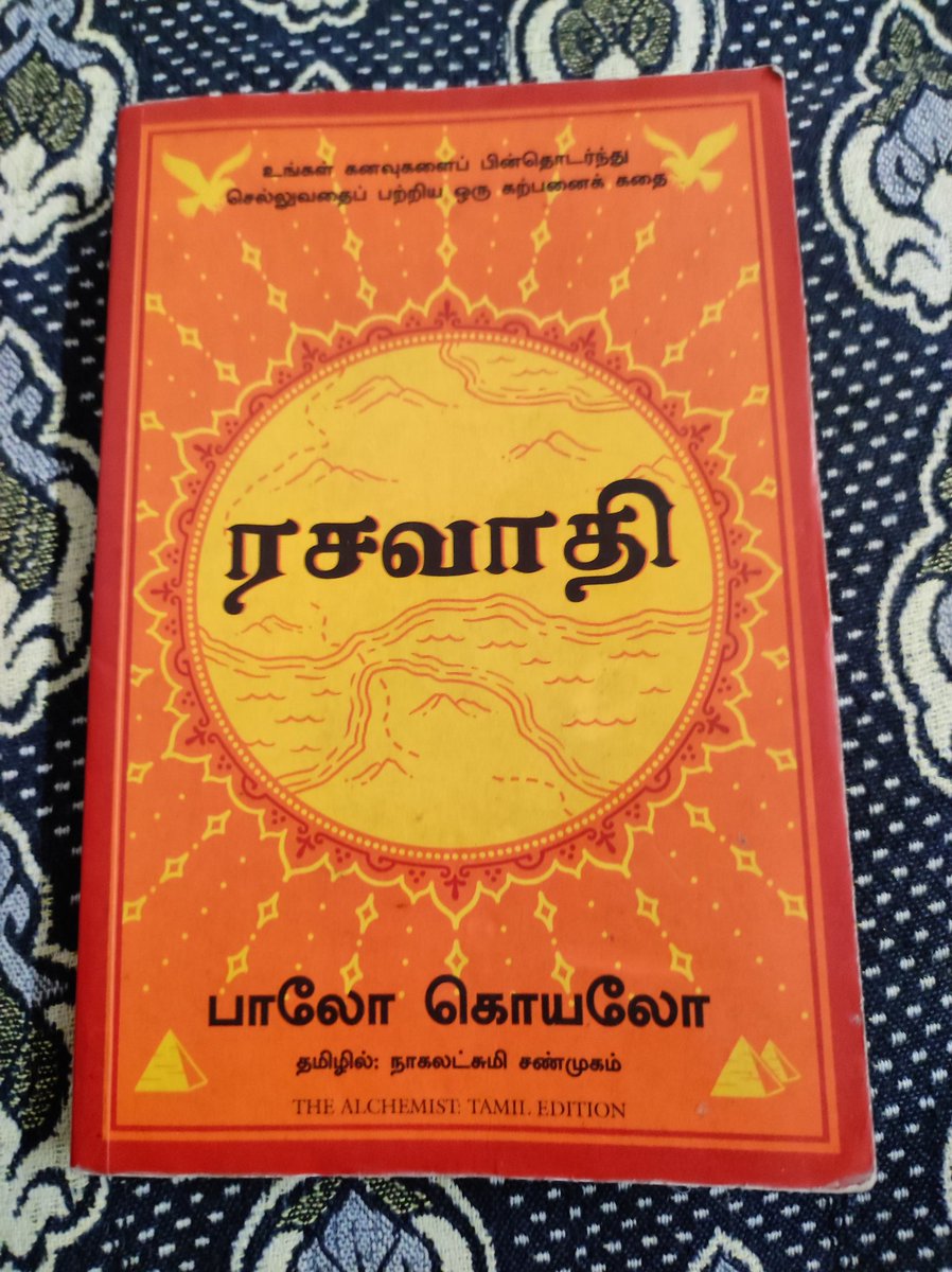 MSARKrish's tweet photo. Since I have started reading this book more than two years have completed. Finally today I have completed reading this book. 🥳 https://t.co/FV4HOqJK9O