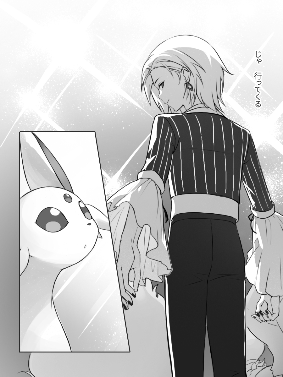 第二章 星磁シティ
ポケモンコンテスト 星磁大会
試合の合間
そしてちょっとした補足
マンガ描くのマジでムズイけど、考えてた物語を伝えたいから頑張る!とりあえずユライアを格好よく描けたからヨシ。