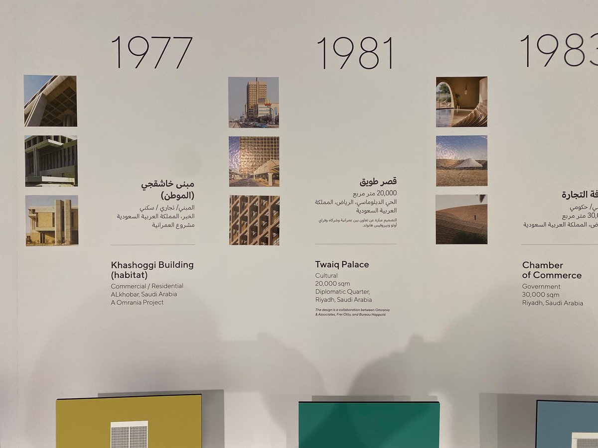 GreenboxMuseum's tweet photo. Visiting in #Riyadh Feena Alawwal, the former Saudi Hollandi bank’s building, for an exhibition about it’s architect Nabil Fanous. Outside an artwork by Zahra Ghamdi @AthrArt https://t.co/C140IpoJLN