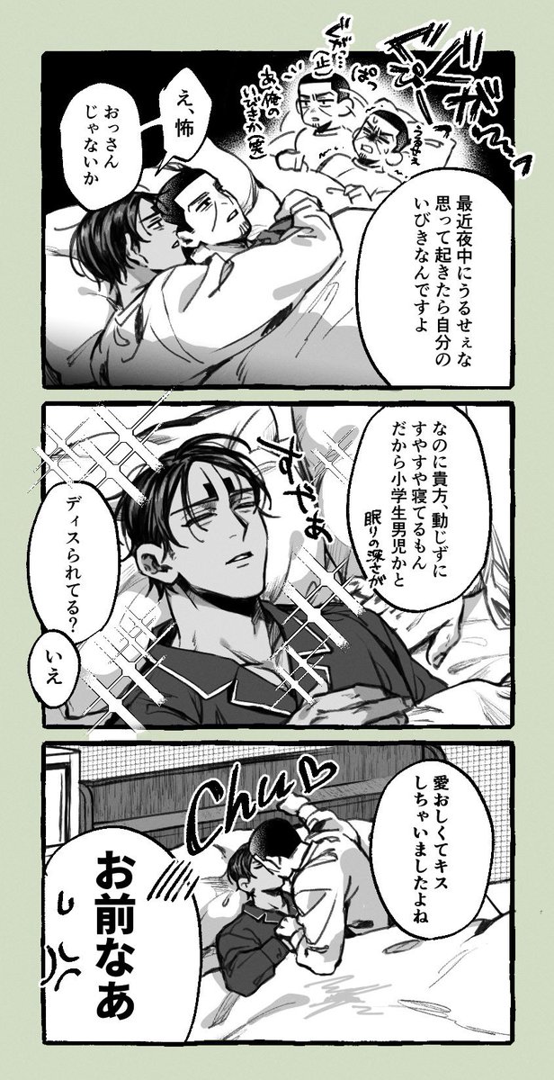kanicchoki's tweet photo. 鯉月😴 https://t.co/yK2nGmqbAO