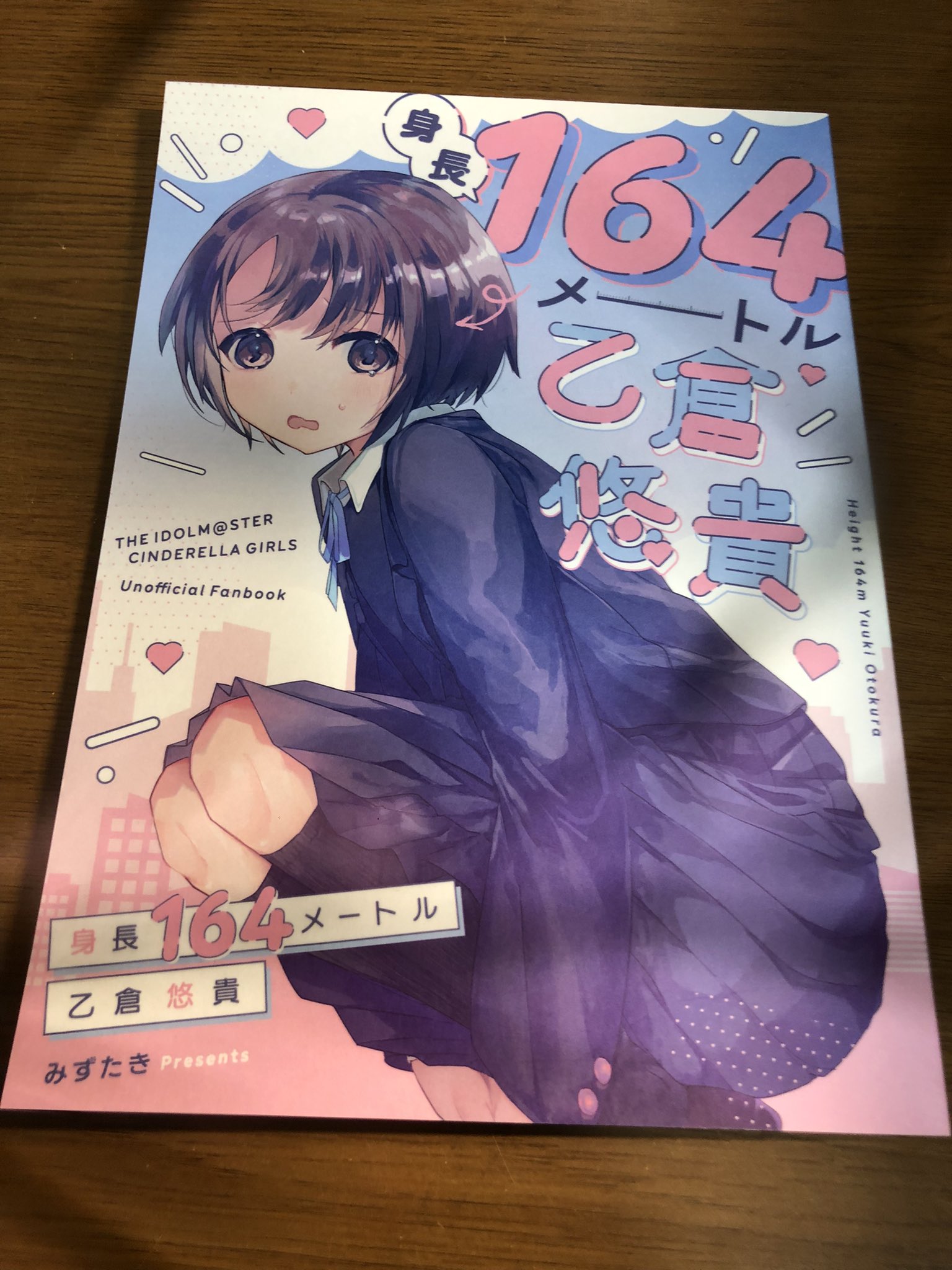 ザラス on X: 