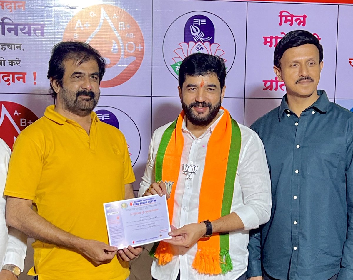 Murlidhar Mohol tweet media