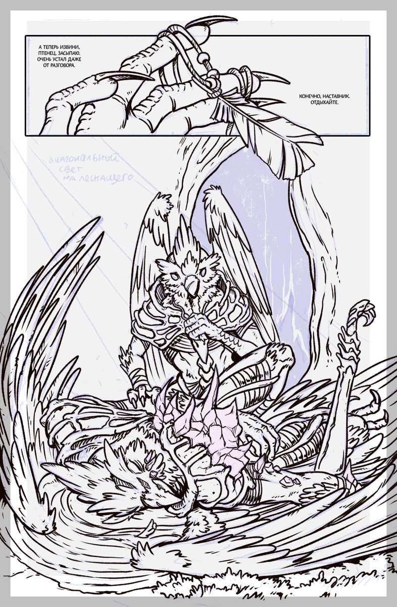 covenantum's tweet photo. Creating comic page step by step. Backstage. 

Artists: @Kardalakpict @JoeDuncanArt

#covenantum #biopunk #comics #art #scifi #giger #guyver #comic #comicbooks #alien #xenomorph #scifiart #biological #artwork #graphicnovels #fantasy #digitalartwork #furryartwork #furryfandom https://t.co/PX9nJGbAwR