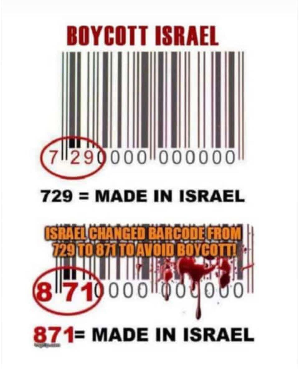 ✡️ إسرائيل غيرت الرمز الشريطي الخاص بها من *729* إلى *871* تغير الباركود بسبب مقاطعة الجمهور للمنتجات الإسرائيلية. شارك من فضلك! #مستشفى_الشفاء