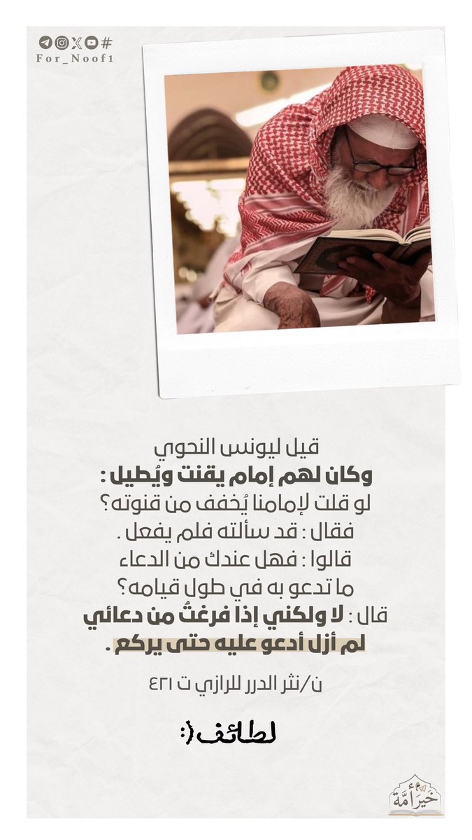 for__noof1's tweet photo. #رمضان https://t.co/rpvBNus2tO