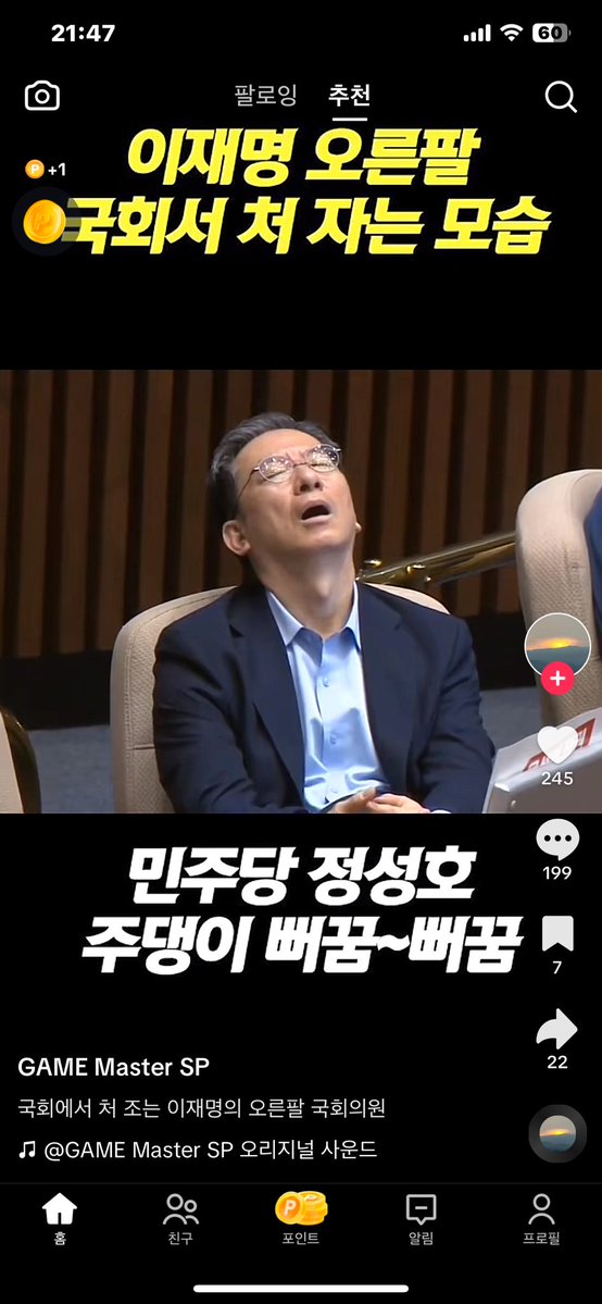 권정태 (@gwonjeongtae3) on Twitter photo 
